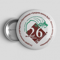 Значок Школа №26